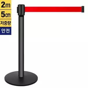 야외 축제 행사 관람객 바리케이드 벨트차단봉 9색 매표소 안전봉 공사장 회사 클린룸