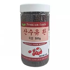 보아비다 국내산 산수유환 500g