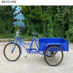 접이식 옛날자전거 장보기용 빈티지 복고풍 배달가 캠핑 클래식 튼튼한 짐운반용 올드