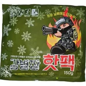 야외용 핫 스포츠 필수템 캠핑 겨울용 핫 레저 휴대용 주머니 겨울철 워머 복부