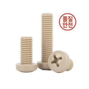 5pcs M1.4 M2 ~ 고온 방지 부식 PEEK 크로스 팬 라운드 헤드 플라스틱 기계 절연 나사