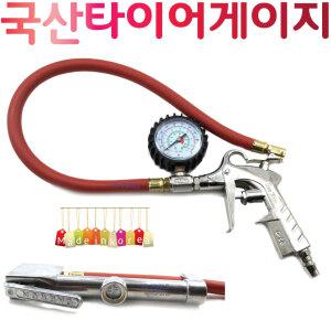 YsTools 대원타이어/게이지/DW-101/203/자전거펌프