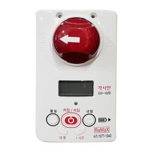 가시안(GD-1029) 가스타이머 자동 중간밸브 차단기 타이머 가스모 GD-2080 주방 화재예방 온도탐지
