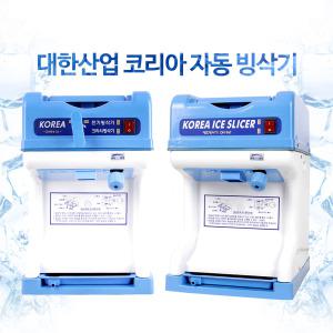 국산 대용량 빙삭기 DH-961 빙수기계 팥빙수 대용량 얼음분쇄 커피점 조각얼음