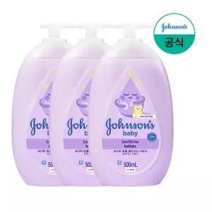 [존슨즈베이비/공식] 베드타임로션 500ml x3 외 유아바디케어 모음전(로션,워시,오일 외)