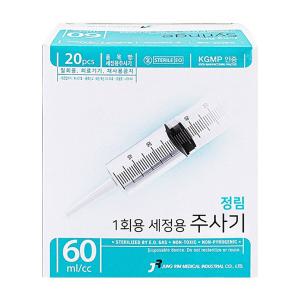정림 세정용 관장 주사기 60cc (1박스20개입)