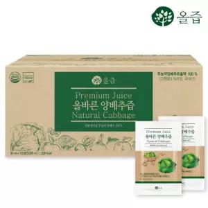 올즙 올바른 양배추즙 100포