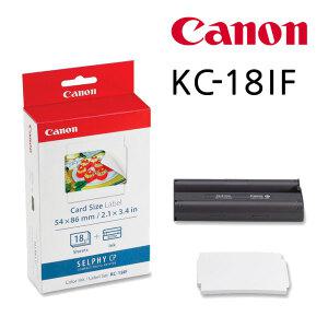 (정품) 캐논 셀피 KC-18IF/포토/인화지/SELPHY/인화기/캐논인화지/프린터/사진프린터