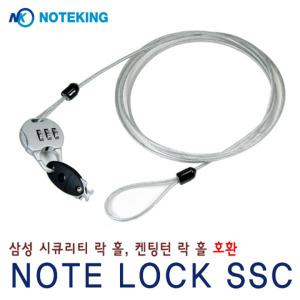 삼성 아티브 슬림 시큐리티 락 잠금장치 도난방지