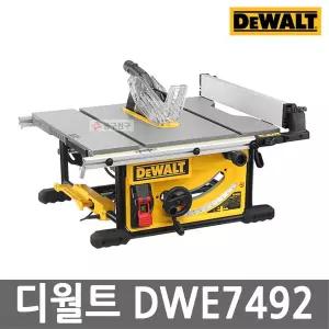 [디월트] DWE7492 유선 테이블쏘 250mm 테이블톱 톱날 포함 2000W 절단기 목공