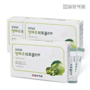 일양약품 정성담은 양배추 브로콜리 환 3g x 50포 3박스 스틱형