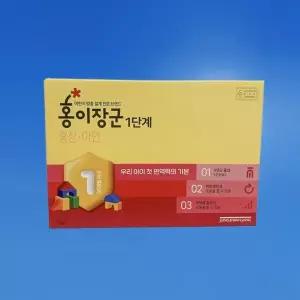 정관장 홍이장군1단계(실속형 파우치만 또는 추가구성 겉케이스포함 선택)_국내산6년근홍삼농축액 3~4세 유아용/면역력