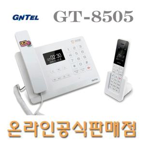 지엔텔 GT-8505(화이트) 전화번호부/빅버턴/스피커폰/유무선전화기/강추