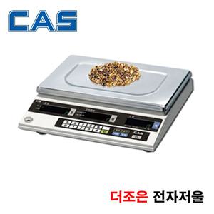 CS 카스계수용 전자저울 2.5kg 5kg 10kg 25kg 카운팅