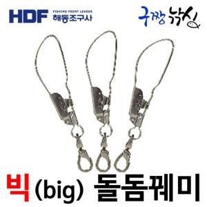 구짱낚시 해동조구 빅 돌돔꿰미 HA-635 3본 대물 돌돔전용 빅사이즈 꿰미