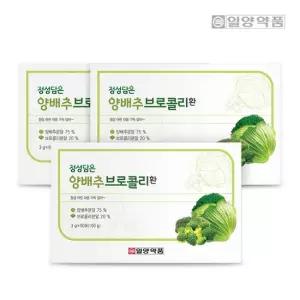 일양 양배추환 50포 3박스 스틱형