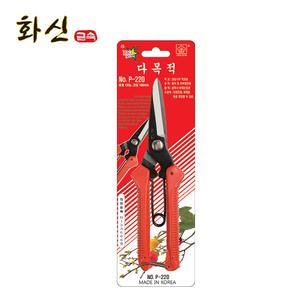 화신금속 다목적가위 P-220 다목가위 원예 적과 수공예 공작작업 만능