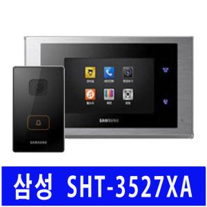 삼성7인치 디지털 비디오폰 SHT-3527 오래된 아파트 원룸 빌라 구형 인터폰 현관 카메라 초인종 교체