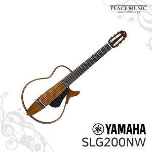 야마하 클래식 사일런트 기타 SLG-200NW 나일론현 와이드 포크 가정용 연습용 SLG200NW YAMAHA
