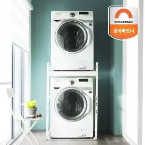스피드랙 신형 세탁기 건조기 선반