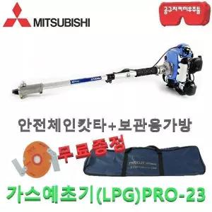 MEIKI POWER[구 미쯔비시] LPG 가스예초기 PRO-23 견착식 2행정 (오성체인캇타 추가구성)