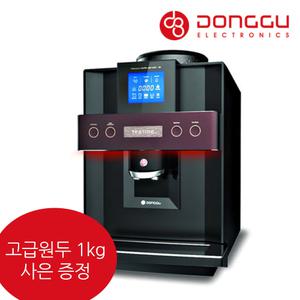 DSK-DM200 원두커피머신 에스프레소머신 커피자판기