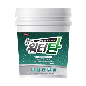 삼화페인트 수용성 옥상방수 우레탄 방수페인트 뉴워터탄 18kg
