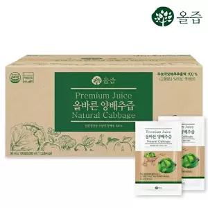 [올즙]올바른 양배추즙 100포(실속포장)