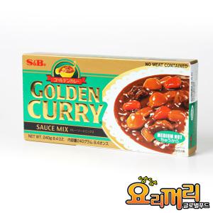 SB 에스비 골든카레(중간매운맛) 220g / 일본카레