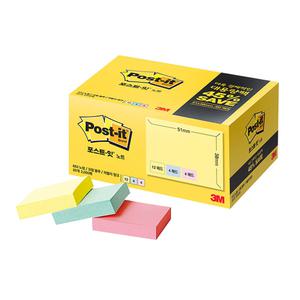 3M 포스트잇 대용량 노트 2000매 51x38mm 653-20A 653-20A