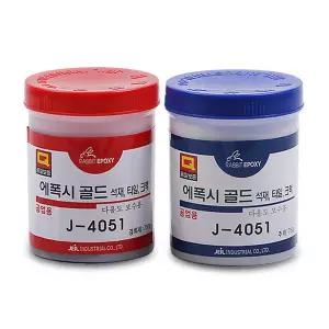 제일 J-4051 골드  2액형 석재용 에폭시 접착제 1.5kg 스톤본드
