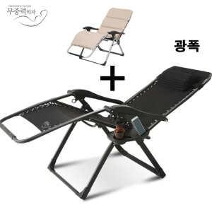 광폭인증SP1290리클라이너 접이식안락의자 안마의자 인테리어의자 소파 캠핑의자 낚시의자 야외의자 벤