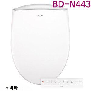 노비타 신형 방수비데 BD-N443 (추가 필터 포함) 자가설치