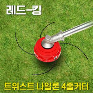 레드킹 예초기날 안전 나일론커터 4날 줄 끈 날