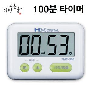 100분 타이머 부저 알림 자석고정 쿠킹타이머 기미상궁 TMR-500 HM Digital