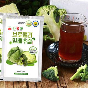 [HACCP인증] 양배추브로콜리즙 30포x 3개 총90포