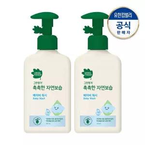 [보리보리/그린핑거]그린핑거 촉촉한 워시320ml+320ml