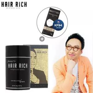 박명수흑채 박명수헤어리치 20g,가루형 분말형흑채,탈모커버,흑체,증모제