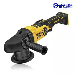 디월트 DCM848N 충전 듀얼 액션 폴리셔 20V 본체 125mm BL 광택기