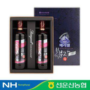 [9/18일 오전9시 주문마감][선운산농협] 베리웰 복분자 진액 지관 선물세트 (700ml*2병) / 복분자 농축액