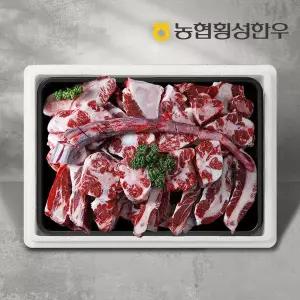 [농협횡성한우][바로배송][냉동][농협횡성한우] 효도꼬리세트/한우소꼬리 44.5kg (반골포함),보신용