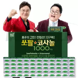 남진 쏘팔코사놀 쏘팔메토 옥타코사놀 남성 골드 쏘팔매토 쏘팔매트 소팔매토 소팔메토 120정