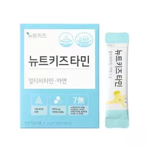 뉴트키즈타민 어린이비타민 종합영양제 유아 멀티 아연