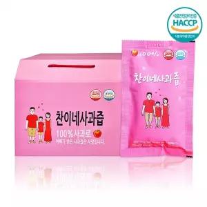 [하프클럽/찬이네과수원]무첨가 국산 사과즙 100ml 50포 착즙주스