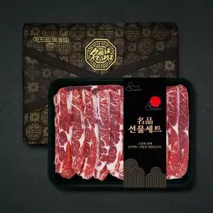 [일품나라]호주산 LA갈비 선물세트 4.0kg
