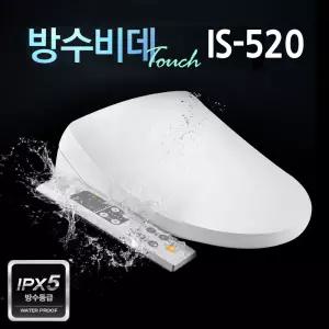 이누스 방수비데 IS-520 [에너지효율 1등급] 공기방울 버블세정 스테인리스노즐