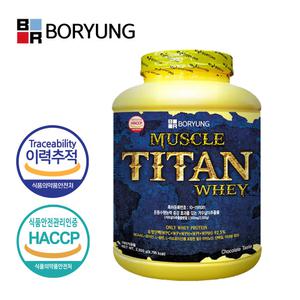[보령]머슬타이탄웨이 2.5kg/단백질/헬스보충제/프로틴