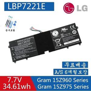 LG 그램 LBP7221E LBG722VH LBM722YE 호환용 14Z960 15ZD975 15Z975 15Z960 Gram 13Z940 (무조건 배터리 모델명으로 구매하기) A