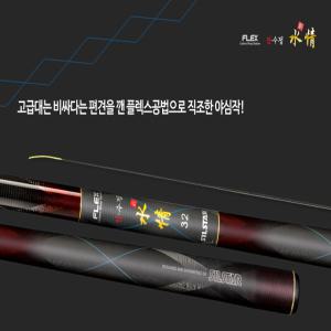 (은성) 플렉스  신수정 18~32~36~40 주문선택