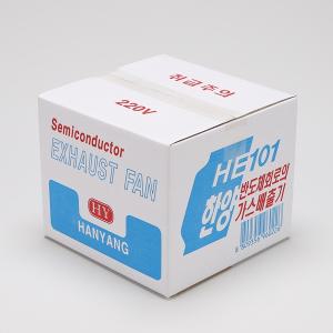 가스배출기/HE101/한양테크/국산